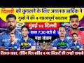 TATA IPL 2026 | Mumbai Confirm Playing 11 Against Delhi | DC vs MI 8th Match 