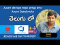 2. Azure devops repo setup into Azure Databricks | Azure data bricks tutorial | Pyspark tutorial