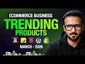 Best Selling Trending Products March 2026 ✅ Ecommerce Business 💼 Amazon, Flipkart \u0026 Meesho