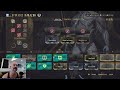 Why you should ALWAYS start with Oull in the first slot. My requiem mods and Lich farm logic