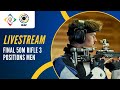 Livestream - 50m Rifle 3 Positions Men Final - ISSF Junior World Cup New Delhi, India