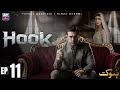 Hook Episode 11 | Faysal Qureshi | Kinza Hashmi | ARY Zindagi Drama