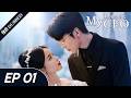 My Romantic CEO😍 |Episode 1|in Hindi Dubbed|Chinese Drama|#romanticdrama#romantic #chinesedramahindi