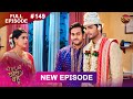 Bade Ghar Ki Choti Bahu | Full episode 149 | 5 Dec 2025 | #newshow Full HD Dangal TV