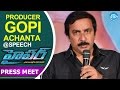 Producer Gopi Achanta Speech - HYPER Press Meet | Ram, Raashi Khanna, Santosh Srinivas