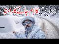 Is Kalam Safe in Winter? | Snow Storm \u0026 Frozen Roads | Pakistan Travel