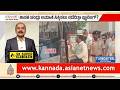 ಶಾಸಕ ಚಂದ್ರು ಲಮಾಣಿ ಟ್ರ್ಯಾಪ್ ಹಿಂದಿದ್ಯಾ ಸ್ವಾಮೀಜಿ ಕೈವಾಡ? ಆಡಿಯೋ ವೈರಲ್ | News Hour | MLA Chandru Lamani