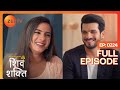 Shiv ने Shakti को दिया hamper | Pyaar Ka Pehla Adhyaya Shiv Shakti | Full Ep 224 |Zee TV|16 Feb 2024