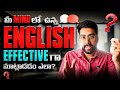 How to Improve English for Interviews in 2026 | Vamsi Bhavani