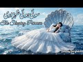 The Sleeping Princess | Soi Hui Shahzadi | Magical  Story | Urdu / Hindi Fairytales