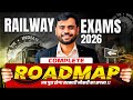 Railway Exam 2026: Complete Roadmap to Crack First Attempt 🔥 | Aditya Ranjan Sir