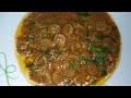इतनी स्वादिष्ट बेसन गट्टे की सब्जी जो मुँह में जाते ही घुल जाए | Besan ke gatte ki sabzi recipe