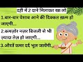 Best tips and hacks #suvichar #kitchentips #healthtips #hindi #lessonable #trending #viral