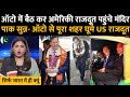 Pakistanis surprised to see US ambassador riding a rickshaw