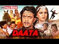 Daata (1989) दाता Full Movie HD | 80s की Blockbuster Action Film | Mithun | Padmini Kolhapure