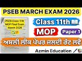 PSEB 11th Class MOP Real Question Paper Fully Solved March 2026. 11th class leaked MOP Real Paper