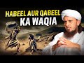 Habeel aur Qabeel Ka Waqia - Mufti Tairq Masood Clips