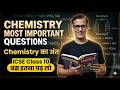 Chemistry Most Important Questions🔥| ICSE Class 10 | @sirtarunrupani