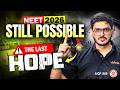 NEET 2026 | Still possible? This is the last hope | ACP Sir Sankalp NEET Vedantu