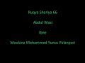 Ruqiya Sharia 66 | Abdul Wasi Ibne Moulana Yunus Palanpuri | Urdu | Noor Habibi