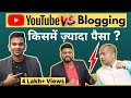 YouTube Vs Blogging | Mahatma Ji Technical \u0026 Pavan Agarwal! @SatishKVideos