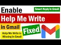 How To Enable Help Me Write Button in Gmail | How To Use Help Me Write in Gmail | #Helpmewrite