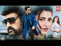 Allu Arjun, Balakrishna - New Released Full Hindi Dubbed Movie 2025 | South Blockbuster Action Movie