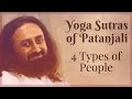Four Types of People - Yoga Sutras of Patanjali - Sri Sri Ravi Shankar
