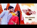 Atuta Bandhana | Full Ep - 329 | 26th May 2025 | Odia Serial | Tarang TV