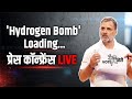 Rahul Gandhi Press Conference | Vote Chori - The H Files | Congress की Special प्रेस कॉफ्रेंस Live