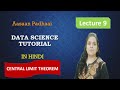 Central Limit Theorem in Hindi | data science full course in hindi
