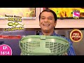Taarak Mehta Ka Ooltah Chashmah | तारक मेहता का उल्टा चश्मा | Episode 1614 | 25th February, 2021