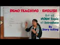 DEMO TEACHING - English (NOUN)| कैसे करे Blackboard Work| THE ZORAWAR CLASSES