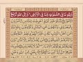 Quran-Para 04/30-Urdu Translation