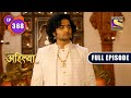 Parvati And Khanderao's Wedding | Punyashlok Ahilya Bai | Ep 368 | Full Episode | 1 June 2022
