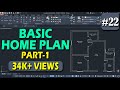 #22 | Basic Home Plan Practice | Part -1 | AutoCAD full Tutorial for Beginners @DeepakVerma_cad