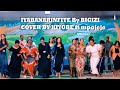 IYABANARINFITE BY BIGIZI COVER BY KIYOBE ft MPOJEJE NABAYUMBE