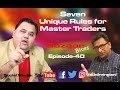 Seven Unique Rules for Master Traders( In Hindi) || Bazaar Bites Episode-40 || Sunil Minglani