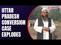 Uttar Pradesh Illegal Conversion Case | ATS Digs Into Details On How Umar Gautam Got Converted