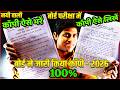board exam me copy kaise likhe,/how to write copy in board exam,/board pariksha me copy kaise likhe,