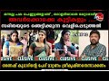 ഗണേഷ്‌കുമാർ ഇനി വട്ട പൂജ്യം എല്ലാം ഭാര്യ ബിന്ദു തീരുമാനിക്കും ..ഗണേഷേട്ടൻ അലവലാതിയെന്ന് സരിത