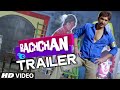 BACHCHAN Theatrical Trailer (Official) - Jeet, Aindrita Ray, Payal Sarkar - Bengali Movie 2014