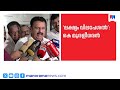 'വിഷ്ണുപുരം ചർച്ച നടത്തി, മലക്കംമറിച്ചിൽ വിലപേശലിന്'; രൂക്ഷവിമർശനവുമായി മുരളീധരൻ | K Muraleedharan