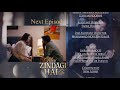 Meri Zindagi Hai Tu Episode 27 | Teaser | Hania Aamir | Bilal Abbas Khan