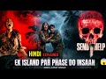 Send Help 2026 Movie Explained in Hindi | Survival Story of Two People Trapped on Island Alone Now !
