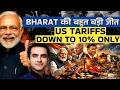 Bharat की बहुत बड़ी जीत.. US Tariffs down to 10% Only | CWSJ-3048 | Sumeet Jain