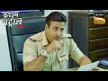एक Lady के Missing Case ने कैसे डाला Police को Confusion में? |Crime Patrol Satark| Inspector Series
