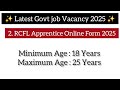 new govt jobs 2025 ✨️🚀🚀| चुपके से ये फार्म भर दो | New Vacancy 2025 | govt Jobs 2025