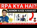 RPA Developer Kaise Bane? | RPA in Hindi | Robotic Process Automation in Hindi