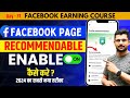 Facebook Page Recommendable Enable Kaise Kare |  Facebook Page Not Recommendable Problem Solve 100%